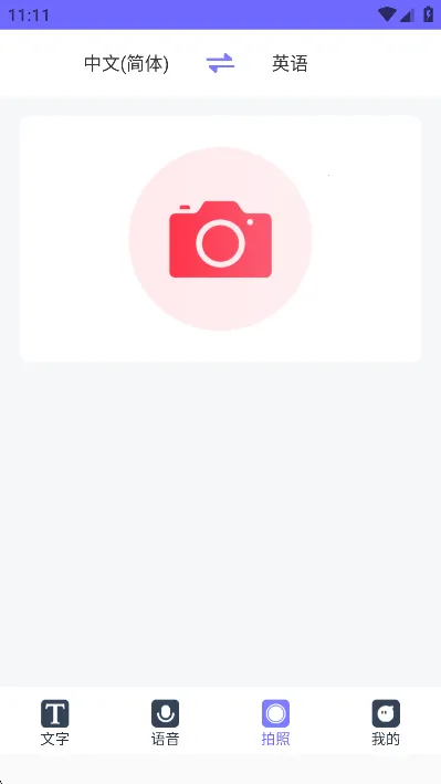 ���ȫ�ܷ����2026���ذ�װv1.2.8 ��Ѱ��ͼ