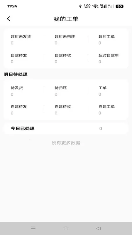 �ഺƬ��v1.0.12 ��׿���ͼ