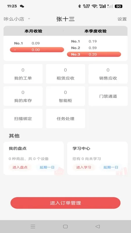 �ഺƬ��v1.0.12 ��׿���ͼ