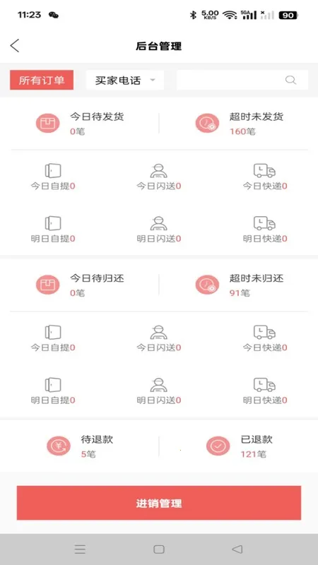 �ഺƬ��v1.0.12 ��׿���ͼ