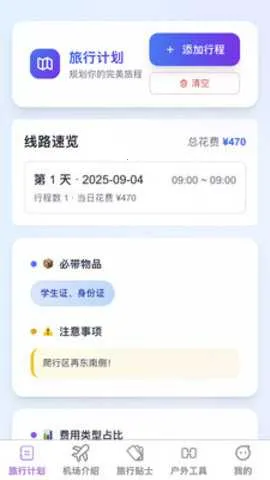 ���Ƹ���v1.0.0 �ٷ������ͼ