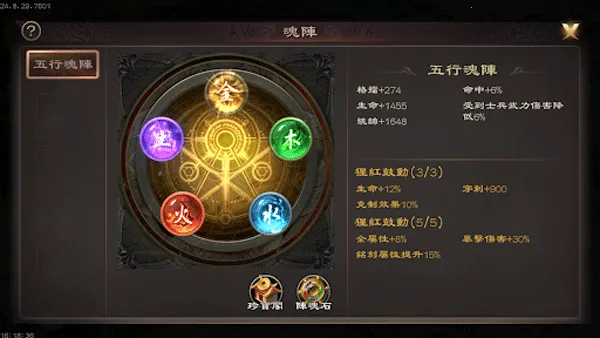 �����v25.8.12.8147 ��Ѱ��ͼ