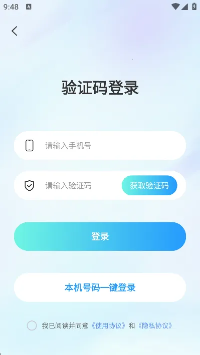 ����Ư��ƿ��׿���ֻ���v1.0.1 �ֻ����ͼ