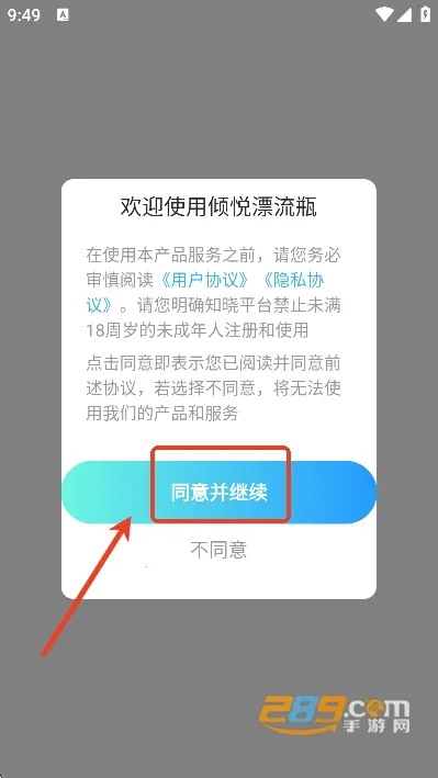 ����Ư��ƿ��׿���ֻ���