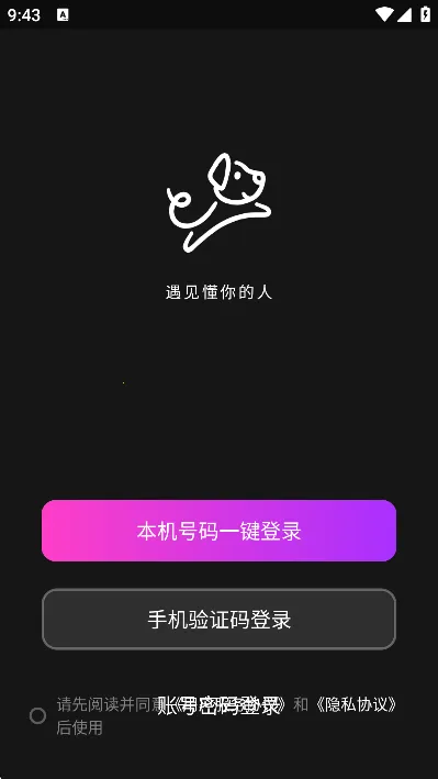 puppyv1.0.0 ��Ѱ��ͼ