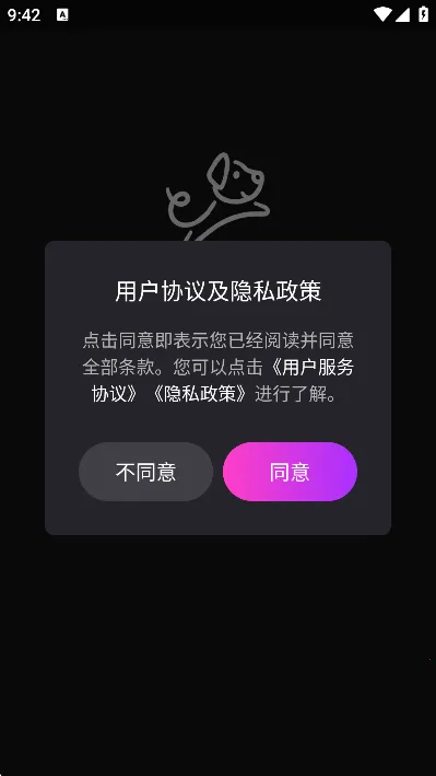 puppyv1.0.0 ��Ѱ��ͼ