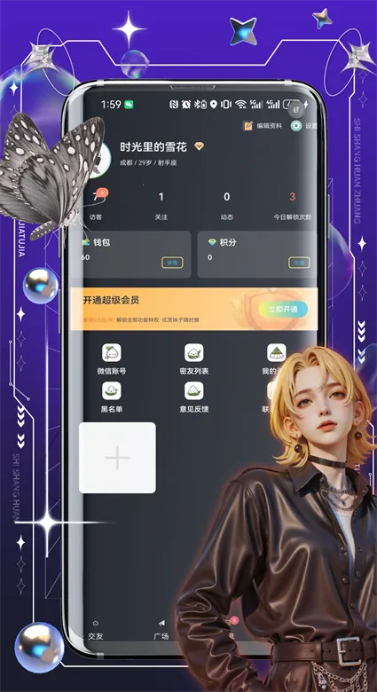 ͼ�������ֻ���v1.0.0 ��׿���ͼ