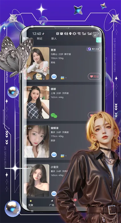 ͼ�������ֻ���v1.0.0 ��׿���ͼ