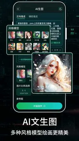 StableDiffusion�滭2026���ذ�װv2.0 ��׿���ͼ