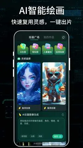 StableDiffusion�滭2026���ذ�װv2.0 ��׿���ͼ