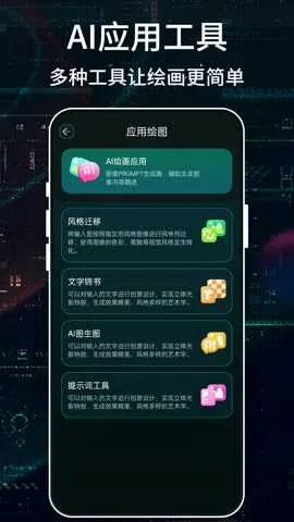 StableDiffusion�滭2026���ذ�װv2.0 ��׿���ͼ