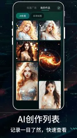 StableDiffusion�滭2026���ذ�װv2.0 ��׿���ͼ