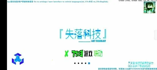 ����ս��2ʧ��Ƽ�ģ��v2.2.10.4 �ٷ������ͼ