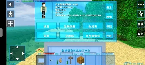 ����ս��2ʧ��Ƽ�ģ��v2.2.10.4 �ٷ������ͼ