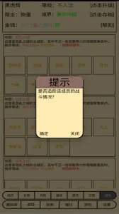 ��������v1.78 ��Ѱ��ͼ