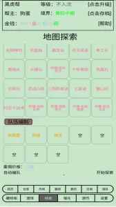 ��������v1.78 ��Ѱ��ͼ