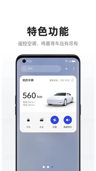 iccoacarlink������2026���ذ�װv1.2.10 �ֻ����ͼ