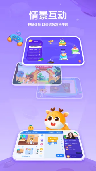 С¹������̿�2026���ذ�װv2.27.0 �ٷ������ͼ