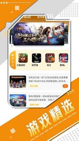 ������Ϸ����v1.8 �ֻ����ͼ