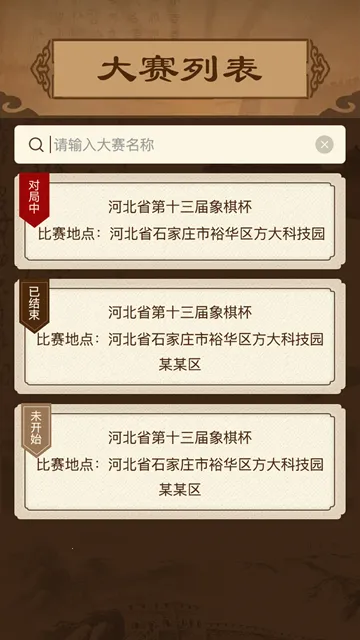 �ǻۺ�v3.4.15 �ֻ����ͼ