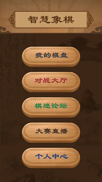 �ǻۺ�v3.4.15 �ֻ����ͼ