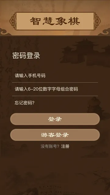 �ǻۺ�v3.4.15 �ֻ����ͼ