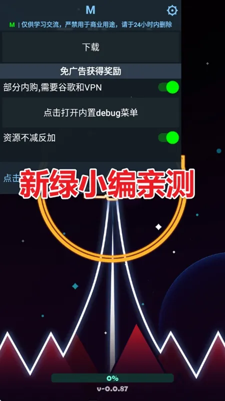 Falltopia2026官方正版 Falltopia2026官方正版