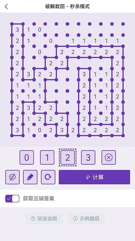 �ƽ�����v2.0.1 �ֻ����ͼ