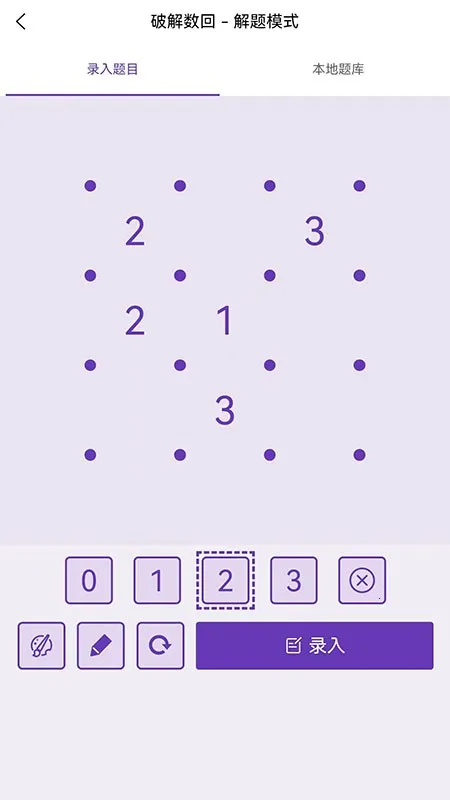 �ƽ�����v2.0.1 �ֻ����ͼ