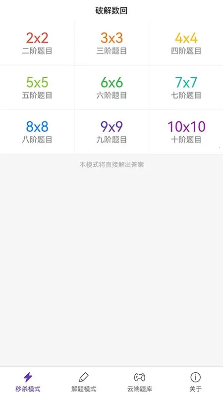 �ƽ�����v2.0.1 �ֻ����ͼ