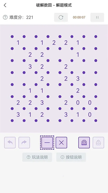 �ƽ�����v2.0.1 �ֻ����ͼ