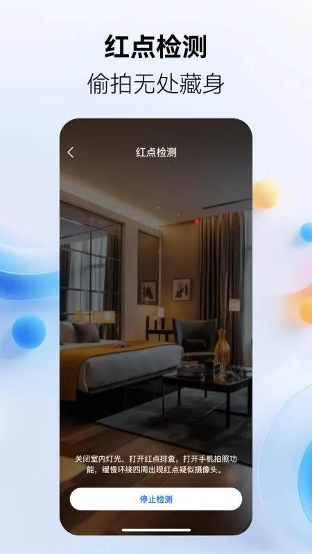 �ֻ���͵�Ĺܼ�2026���°汾v2.1.6 ��׿���ͼ