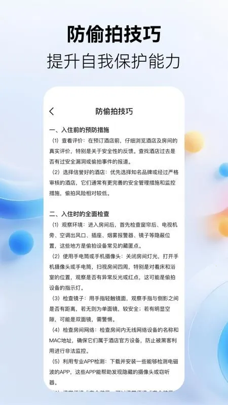 �ֻ���͵�Ĺܼ�2026���°汾v2.1.6 ��׿���ͼ