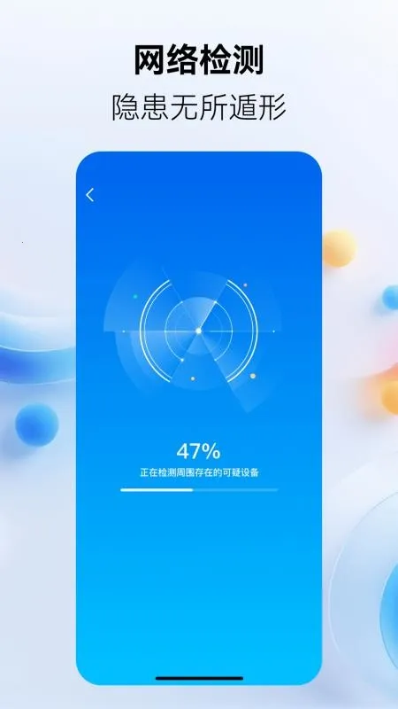 �ֻ���͵�Ĺܼ�2026���°汾v2.1.6 ��׿���ͼ