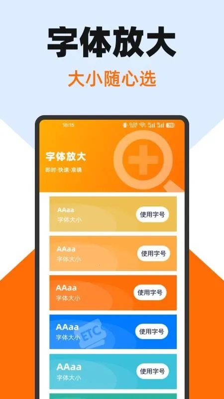 �ֻ��ֺŵ�������2026���°汾v1.0.0 �ٷ������ͼ