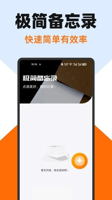 手机字号调大助手2026最新版本 手机字号调大助手2026最新版本