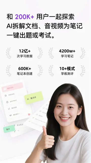 �ɱ��ɼ�v3.0.2 �ֻ����ͼ