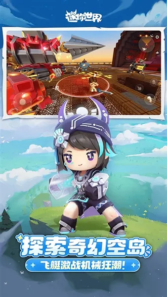 ��������v1.54.0 ��׿���ͼ