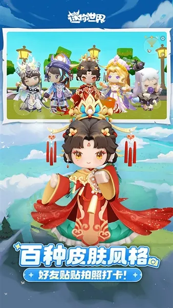 ��������v1.54.0 ��׿���ͼ