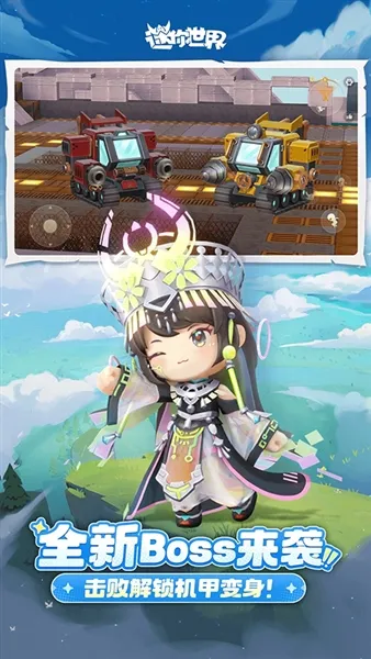 ��������v1.54.0 ��׿���ͼ