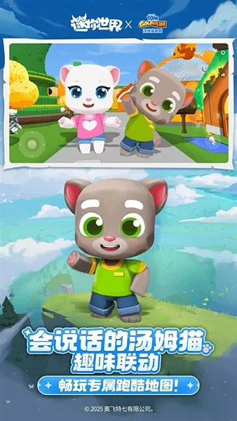 ��������v1.54.0 ��׿���ͼ