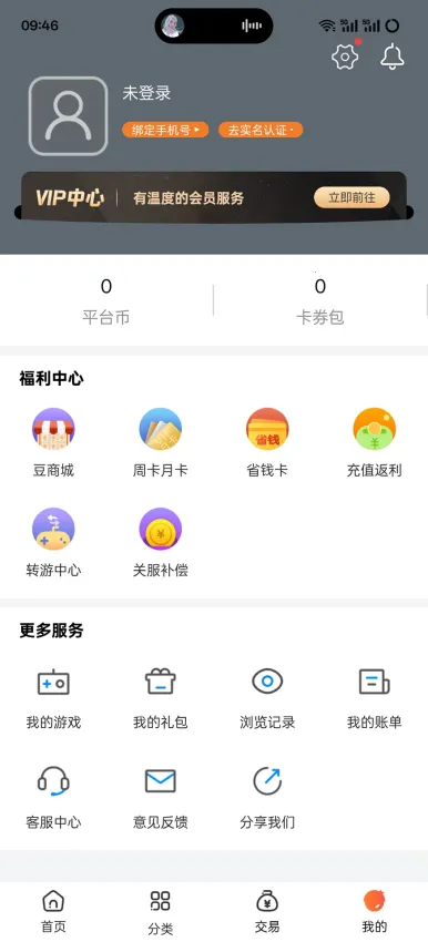 ��Ѱ�����2026�ٷ����°汾v4.0.0 ��׿���ͼ