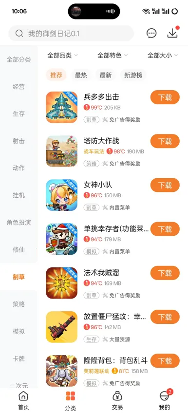 ��Ѱ�����2026�ٷ����°汾v4.0.0 ��׿���ͼ