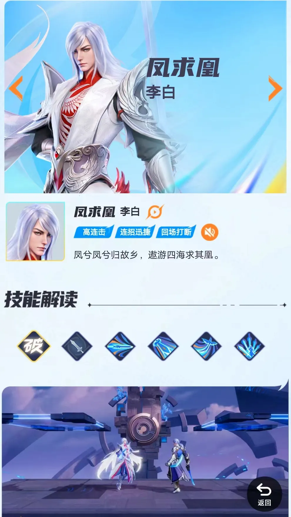 ��֮����Ӣ�۴�ȫv1.0.0 �ٷ������ͼ