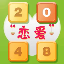 2048������v1.0 �ٷ�����
