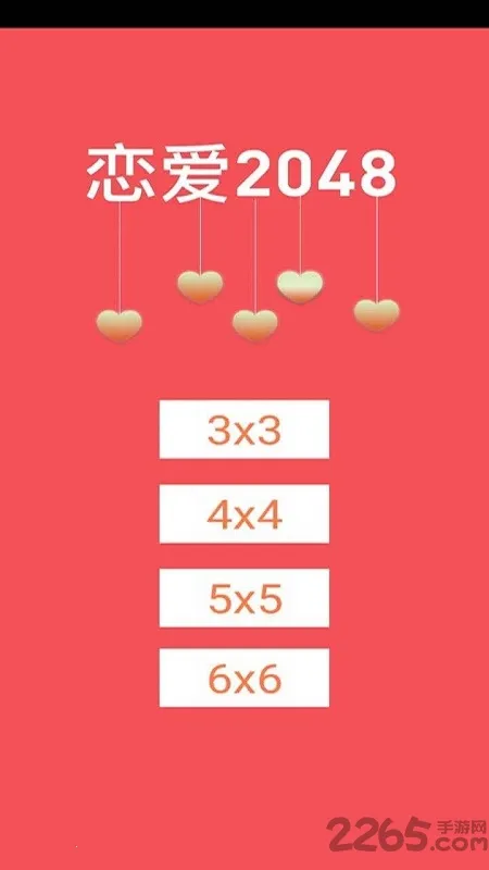 2048������v1.0 �ٷ������ͼ