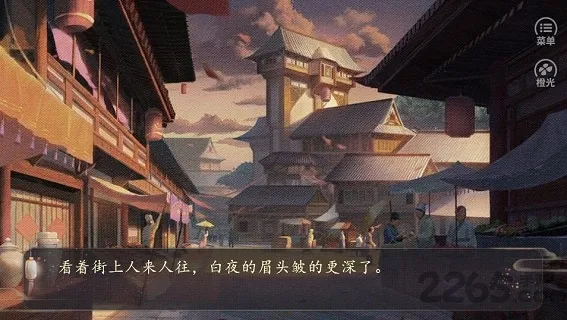 �������ɴ��˰�׿���ֻ���v3.1 �ٷ������ͼ