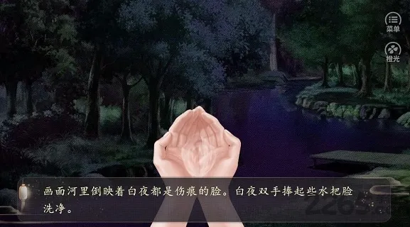 �������ɴ��˰�׿���ֻ���v3.1 �ٷ������ͼ