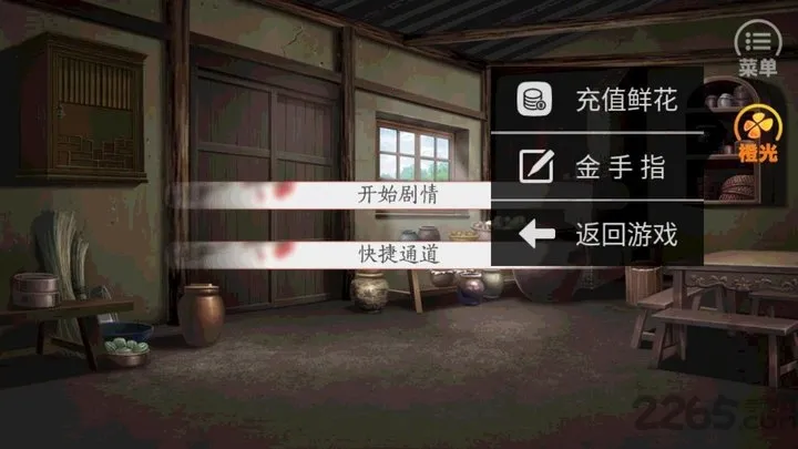 һ��Ѿ��2026���°汾v3.1 �ٷ������ͼ