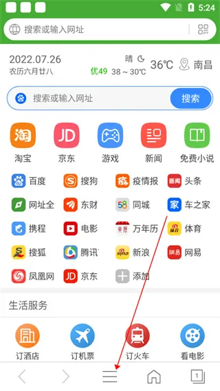hao网址2026最新版本 hao网址2026最新版本